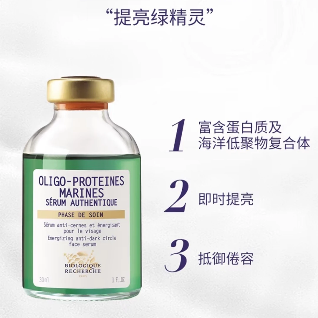 海洋矿物质原液好用的化妆刷