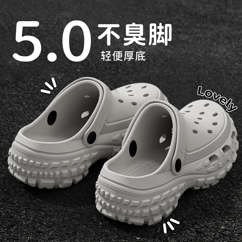 厚底洞洞鞋男士夏季外穿2025新款潮流耐磨防滑防臭开车俩穿凉拖