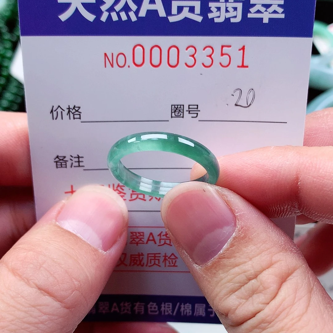 【闪购商品】翡翠戒指未镶嵌天然