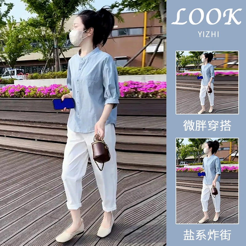 今年流行漂亮夏装搭配一整套时尚炸街减龄小个子衬衫两件套装裤女