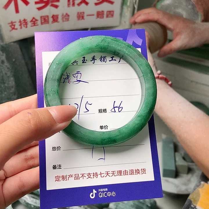 石英质玉手镯未镶嵌用**夏定制