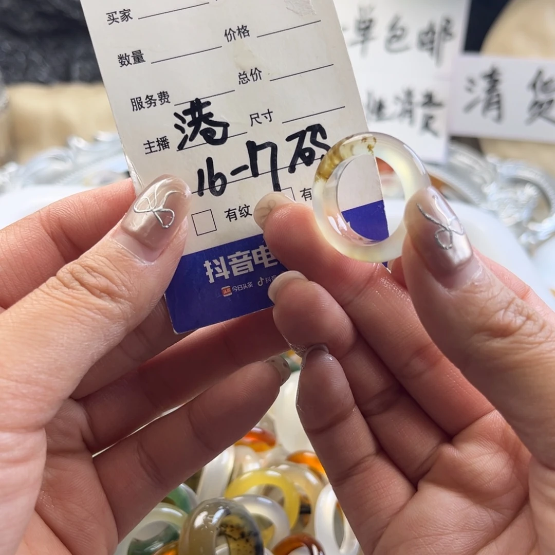 玛瑙/玉髓未镶嵌戒指102