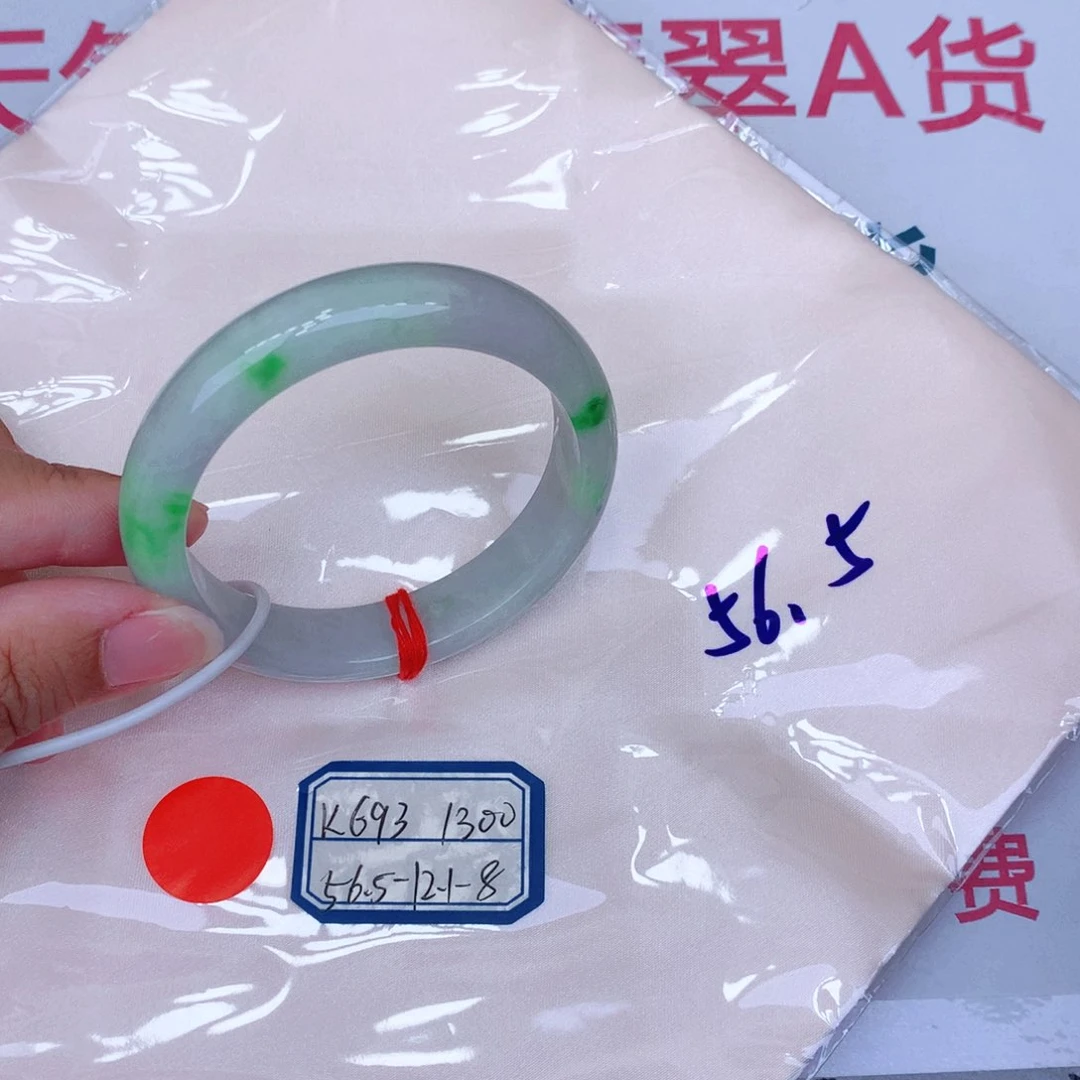 未镶嵌手镯翡翠缅甸翡翠