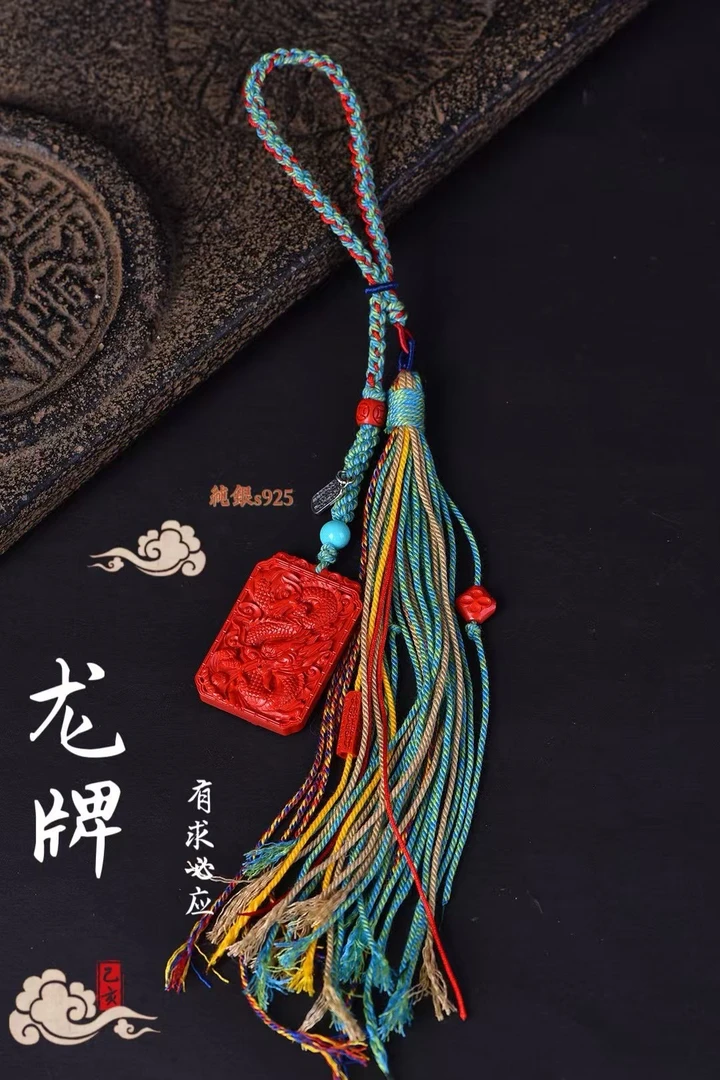 含辰砂工艺品高含量朱砂天然朱砂红砂高含量龙牌吊坠挂件