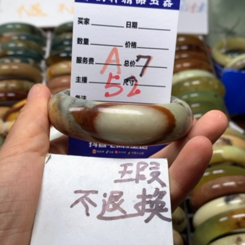 【闪购商品】蛇纹石玉未镶嵌手镯