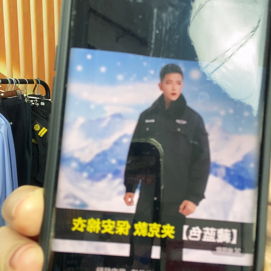 藏青色热熔棉夹克棉服➕冬单裤不要贴标发175码➕一双手套