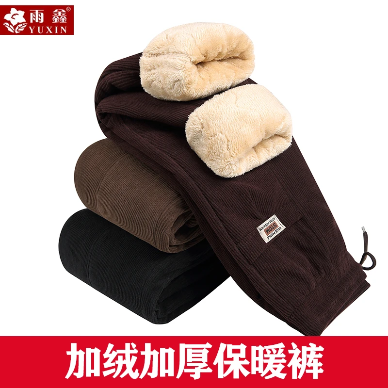 2025冬季奶奶加绒裤子加厚长裤子宽松高腰大码妈妈保暖直筒裤太太