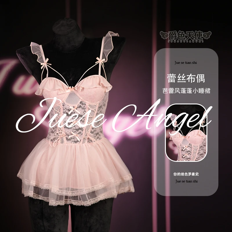 【蕾丝布偶】（80-200斤）爵色天使新款纯欲睡裙带胸垫性感美背睡衣