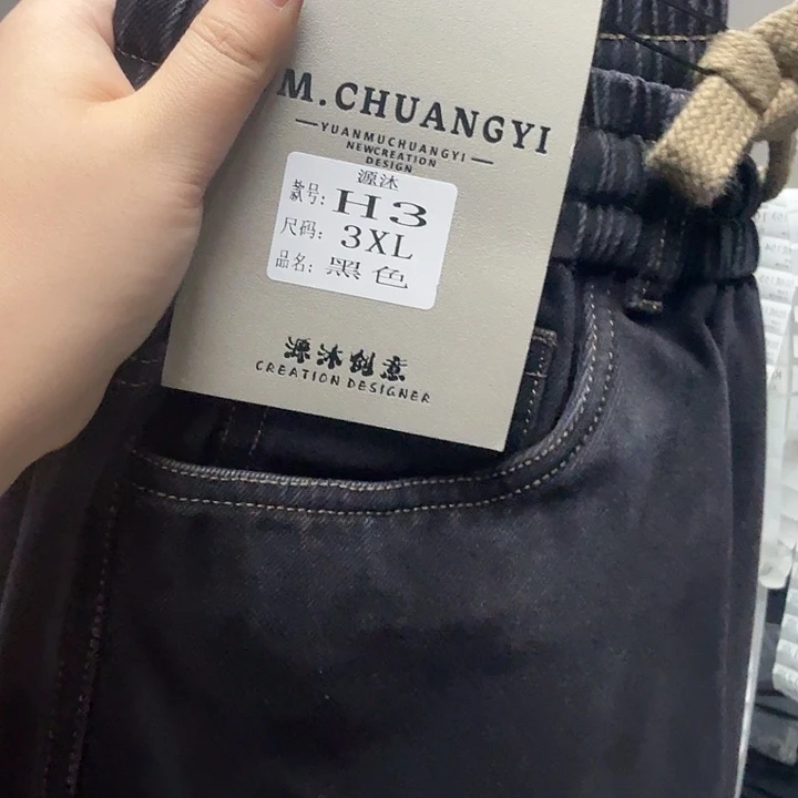 185到195斤哈伦老爹裤加绒