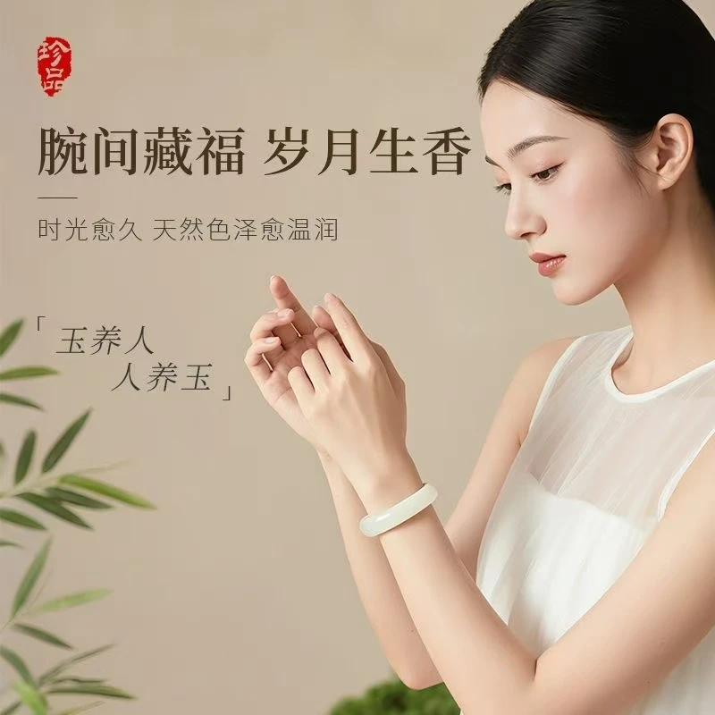 【喵喵专属】自留爆款AAAA新疆和田玉蜂蜜水天然手镯（小众平安镯）