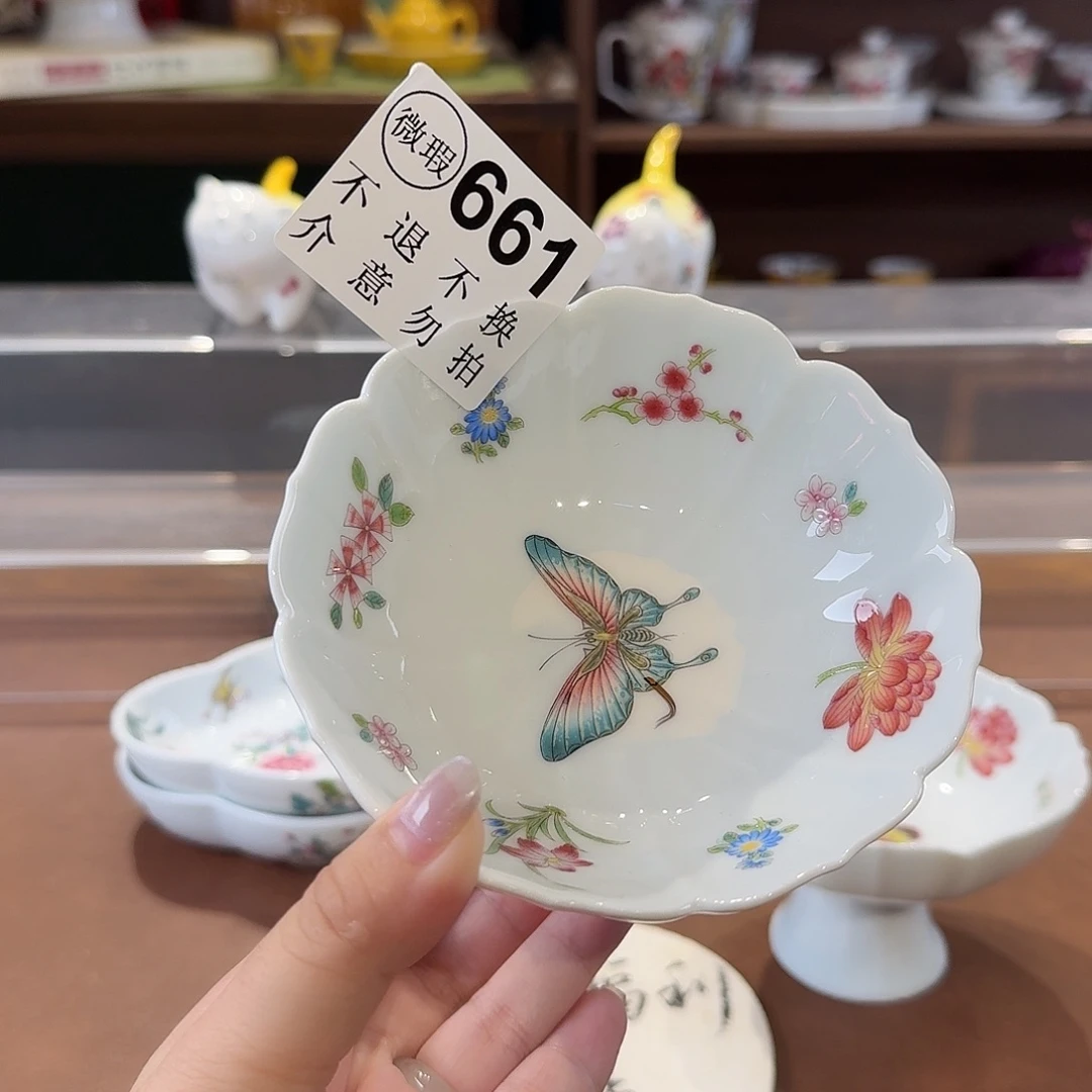 珐琅彩主人杯茶具套装