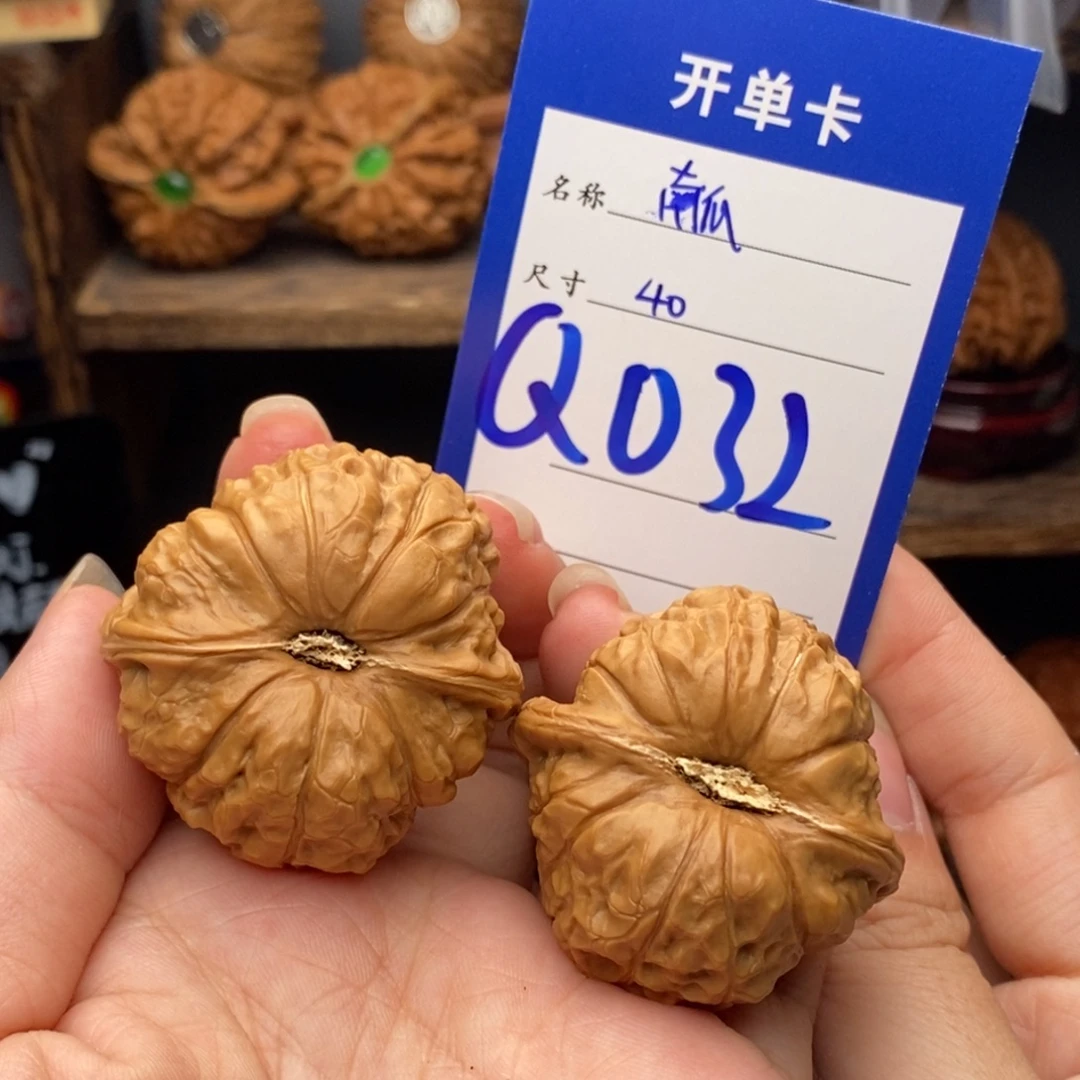 文玩核桃吊坠40南瓜032