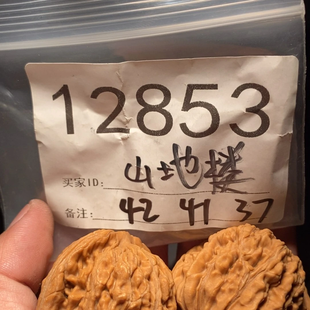 文玩核桃把件?****色文玩核桃把件