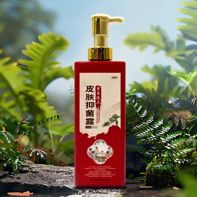 专属【杨顺爱】新品三朝液清洁二合一沐浴露正品3男生洗发水瓶