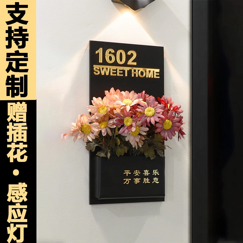高档门牌门口定制插花装饰挂牌家庭网红入户门牌号码牌家用