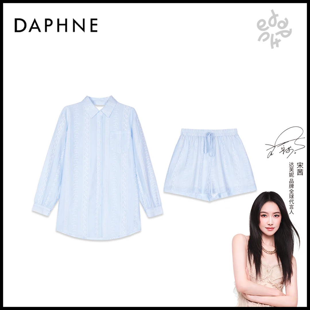 Daphne/达芙妮H高奢系列设计师款夏季时尚套装25HZ2968