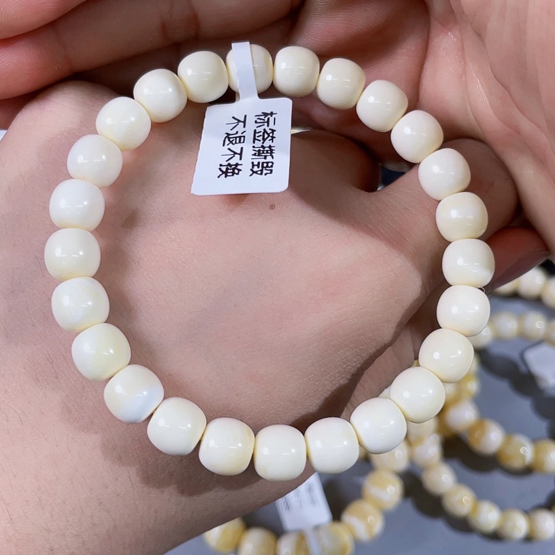 蜡***新琥珀未镶嵌手链白蜡无纹8.5m