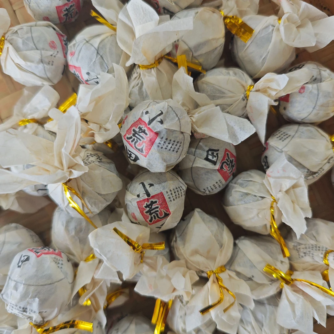 2021年小荒田古树龙珠8g 生茶   迷你小沱茶    春茶