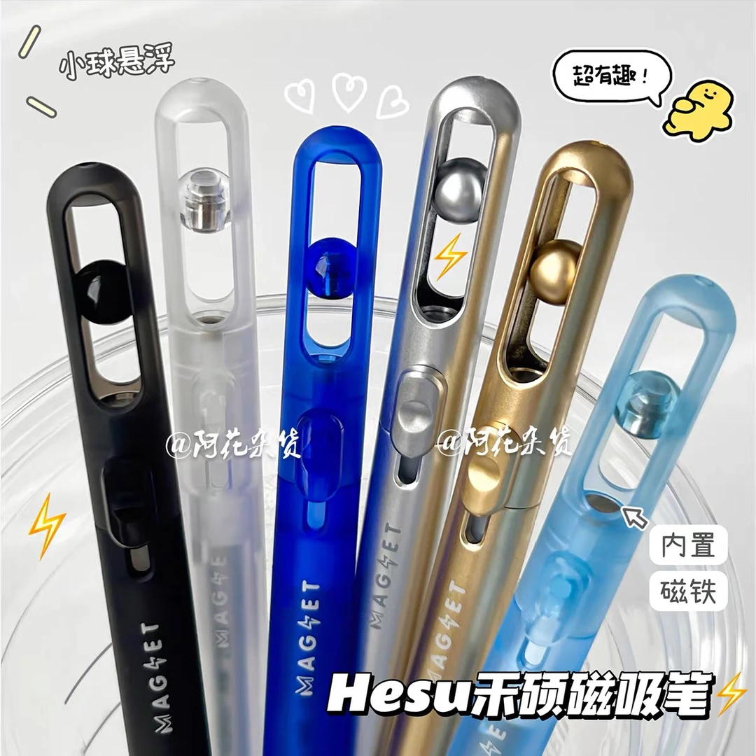 禾硕HS400磁力悬浮 推动磁吸中性笔创意简约学生考试黑色CS刷题笔
