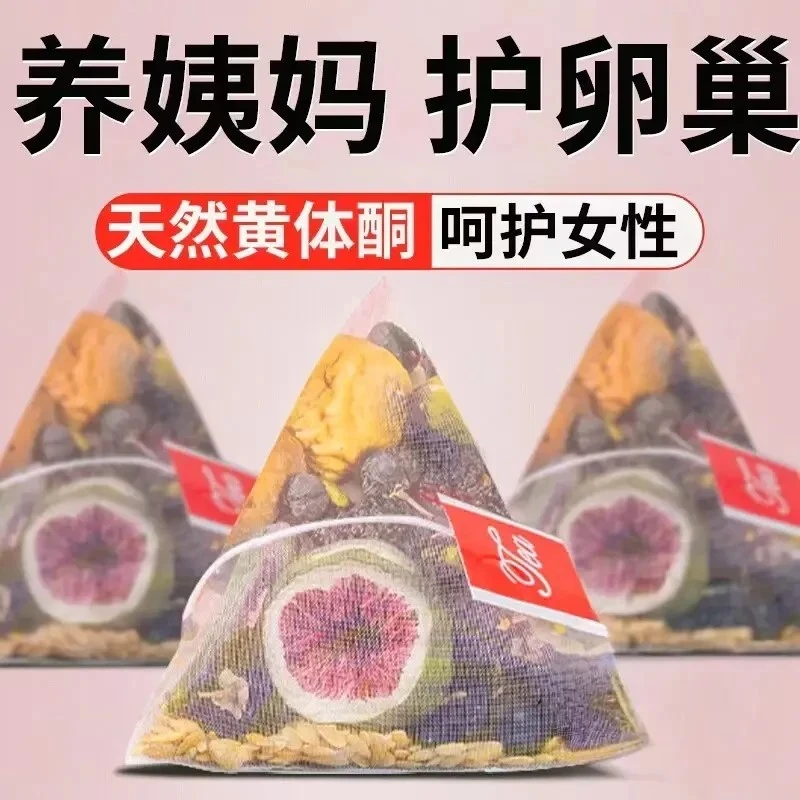 【种子循环茶】正宗黄亚麻籽无花果桑葚茶雄养体黑枸杞雌激降茶包酮