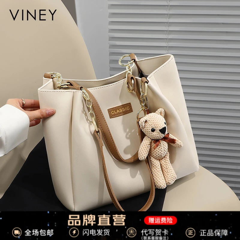 Viney托特包包2025新款女包真皮高级感大容量秋季2024通勤单肩包
