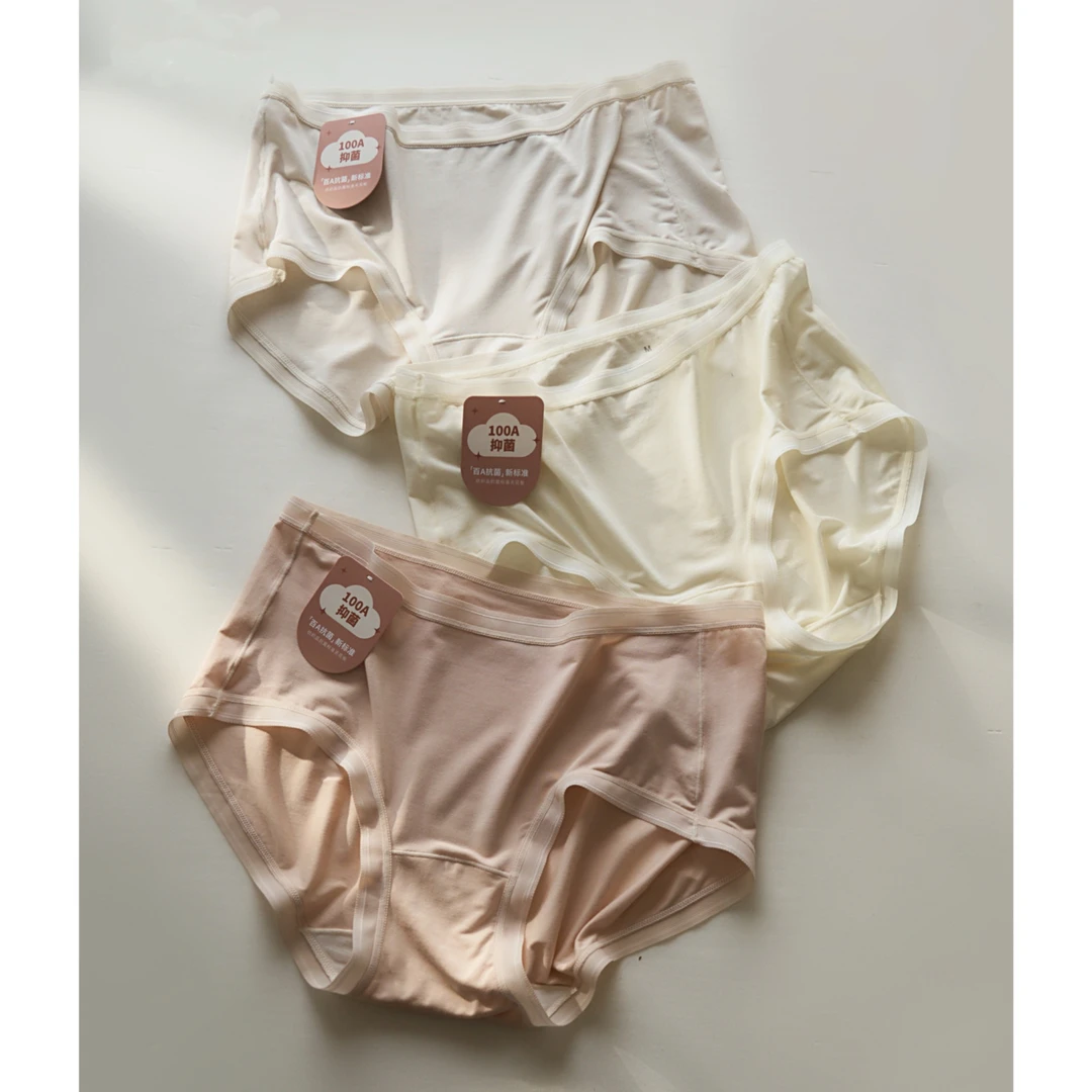 春季新品百A莫代尔高支数细纹棉中腰大包臀女士内裤舒适透气1332