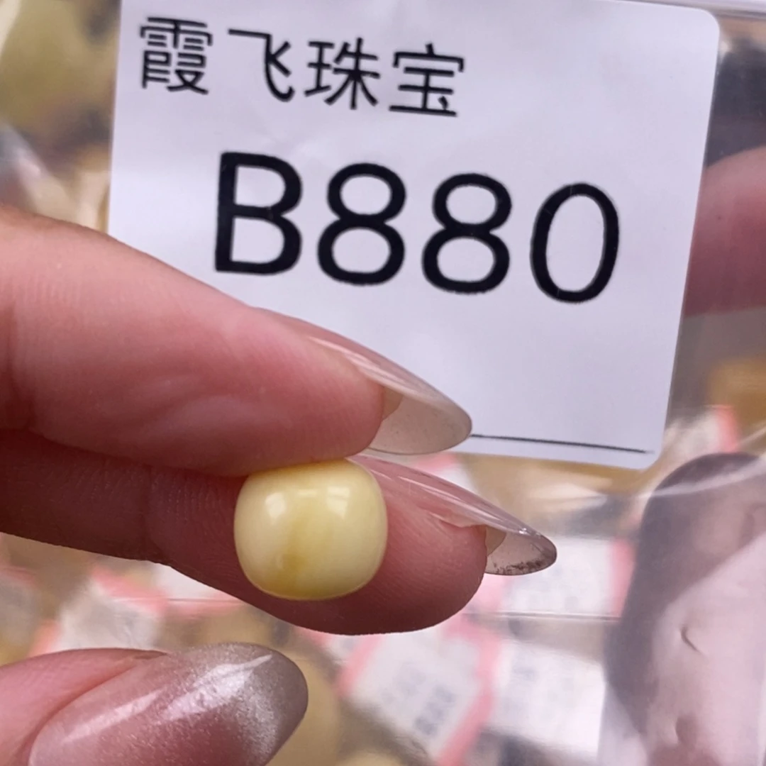 琥珀未镶嵌珠宝奇石10.2