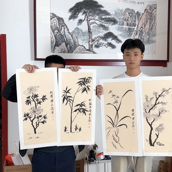 国画发预告感觉快结婚吧