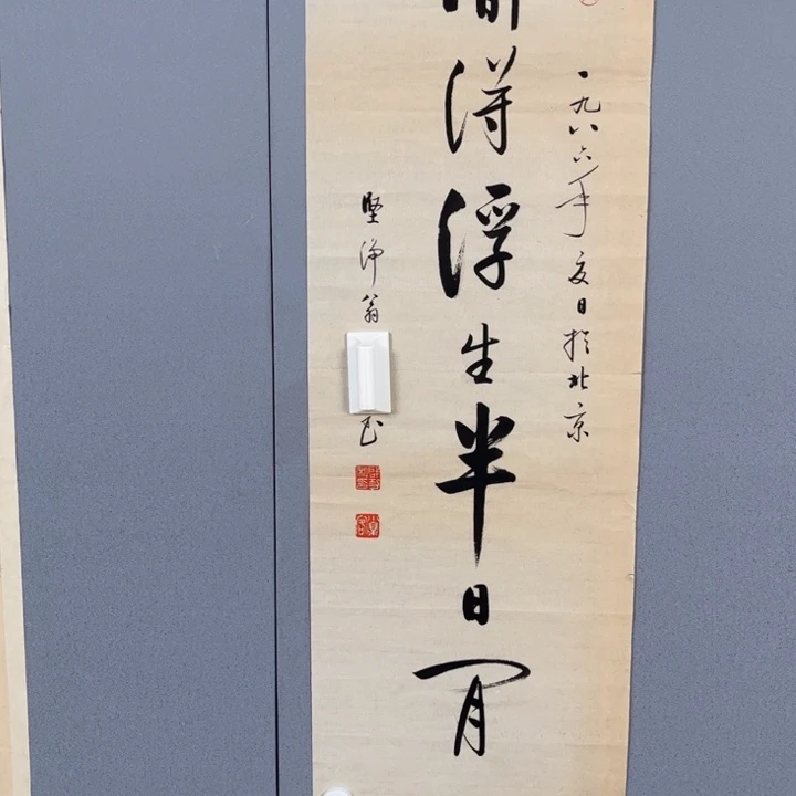 暮**秋年画作品专拍链接