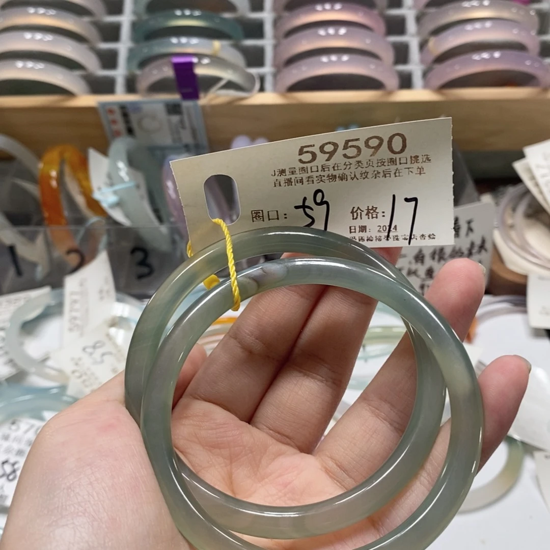 玛瑙/玉髓手镯未镶嵌59590