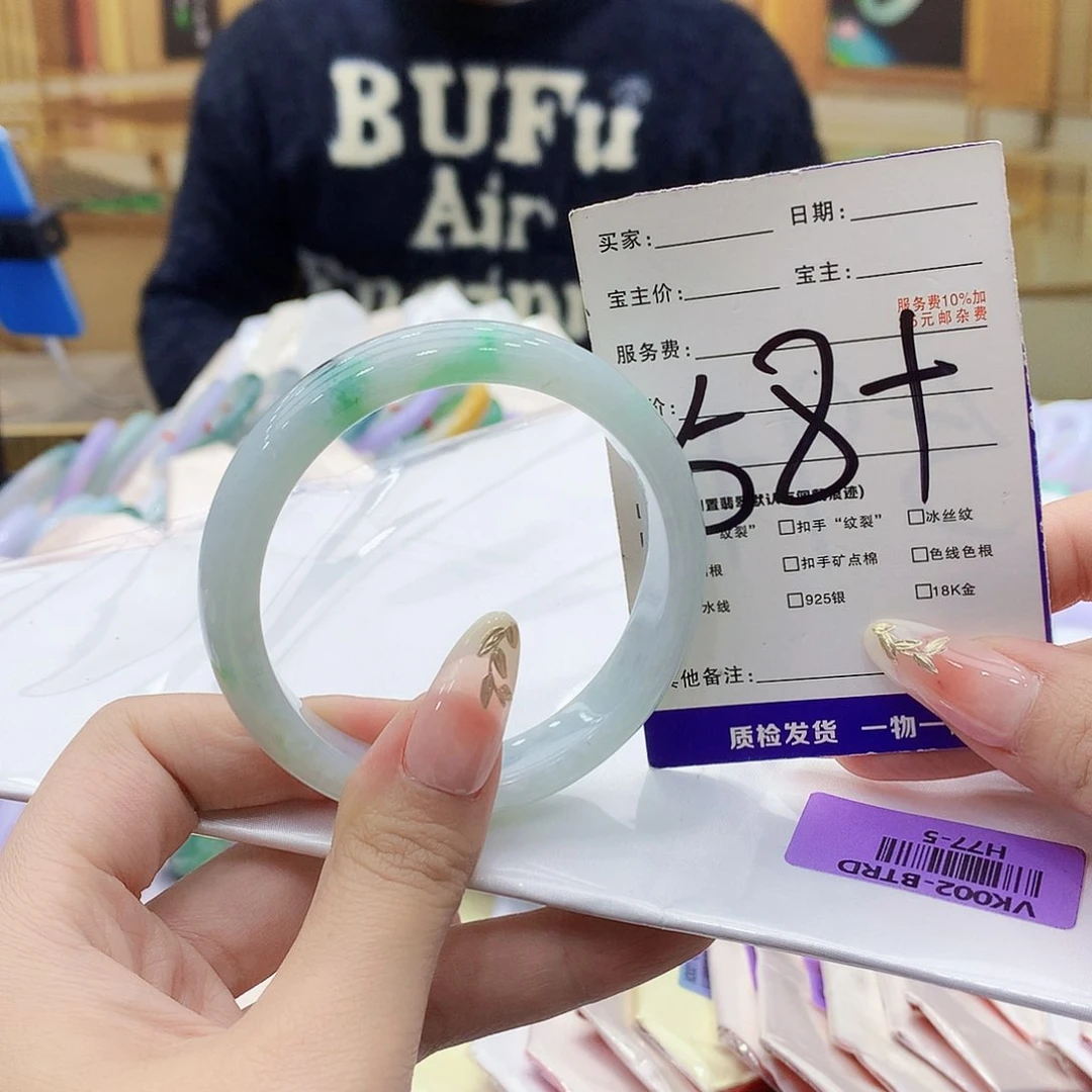 未镶嵌手镯翡翠000……
