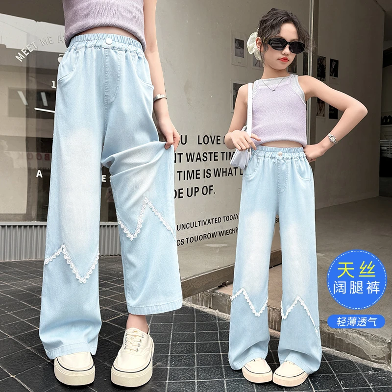 女童裤子夏季薄款小学生阔腿裤大童宽松休闲防蚊裤儿童天丝牛仔裤