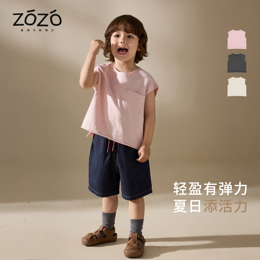 【彩点满天星】夏季定制满印卷边坎肩背心