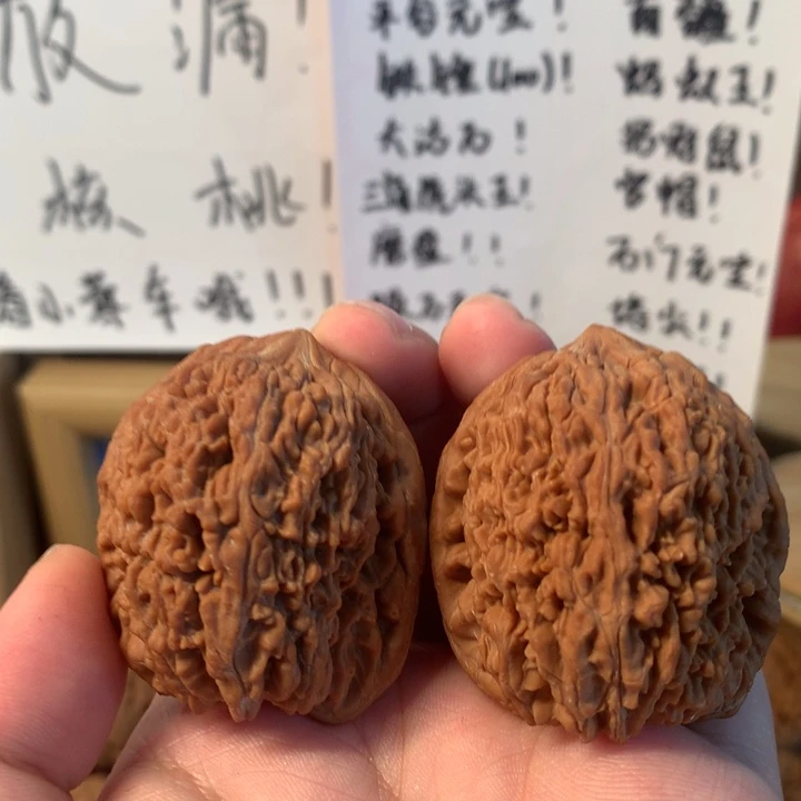 吊坠桃核37尺全品大蒜头