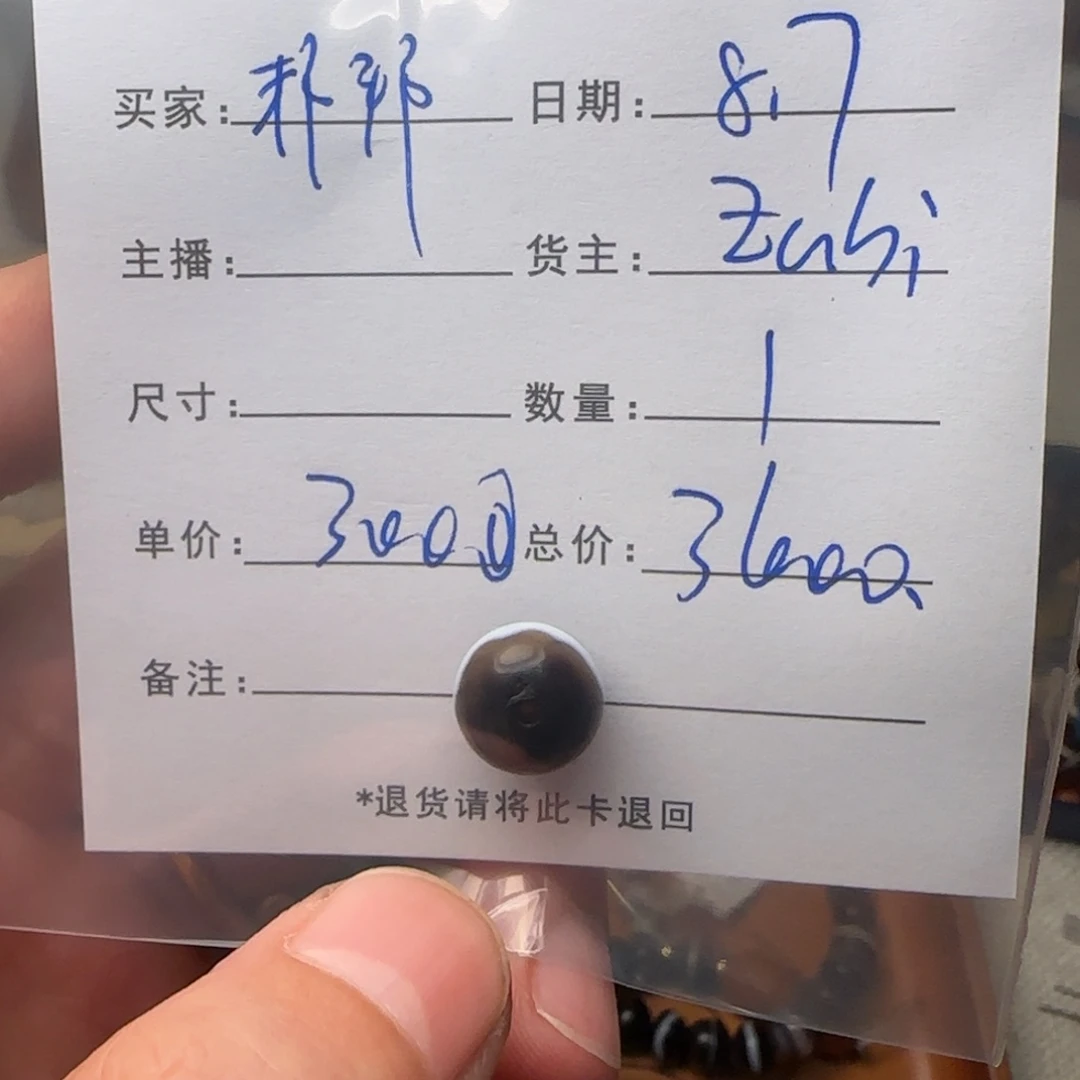 詹***邦树脂制品锦诚古珠小肥肉西亚工艺品