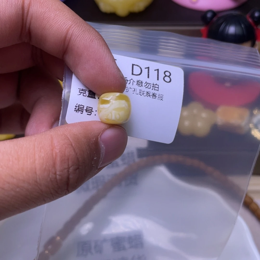 琥珀未镶嵌珠宝奇石大***桌