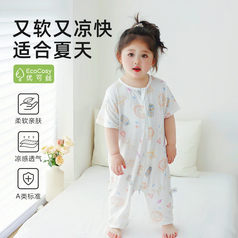 婴儿夏季睡袋优可丝薄款宝宝莫代尔长短袖连体睡衣儿童防踢空调服