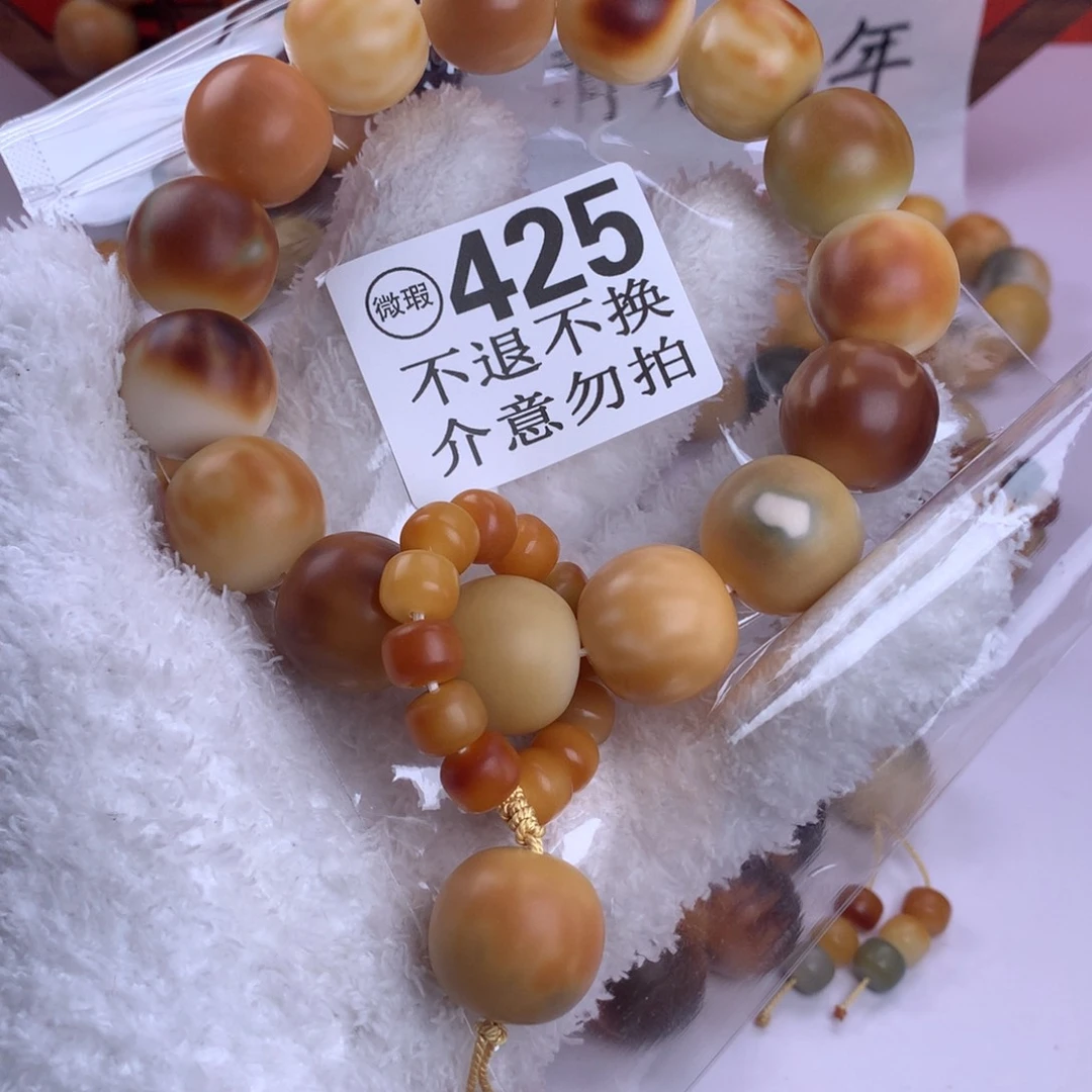 菩提根/象牙果吊坠2.2