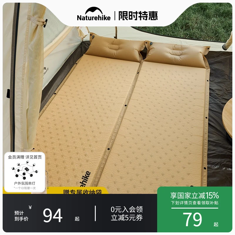 挪客充气床垫自动户外便携防潮垫露营帐篷地垫打地铺家用折叠睡袋