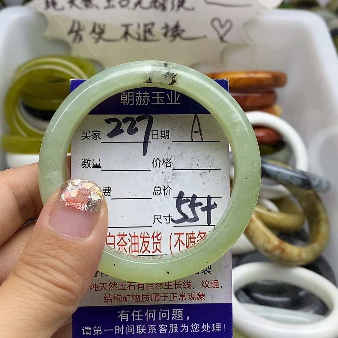 未镶嵌蛇纹石玉手镯