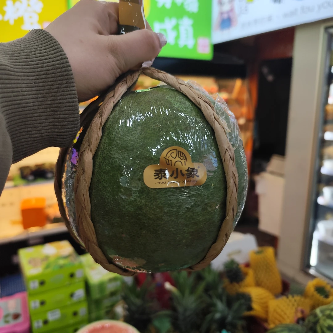 泰小象柚子1100g