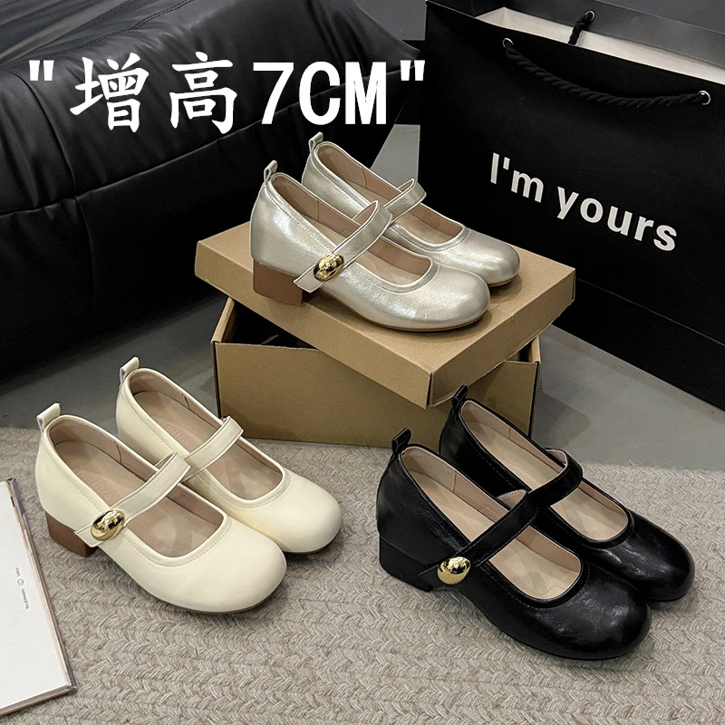 不累脚~小个子内增高7CM玛丽珍鞋2025秋新款浅口一脚蹬温柔单鞋女
