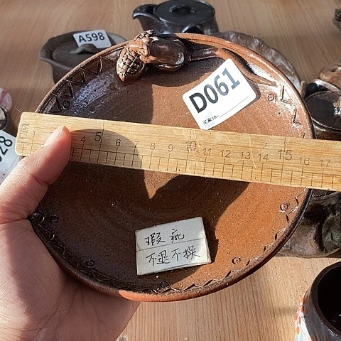 張*木村信弘木村信弘