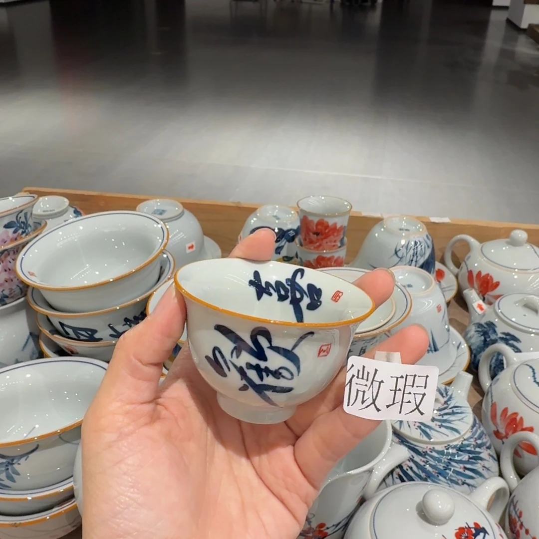 釉下手绘茶具微瑕