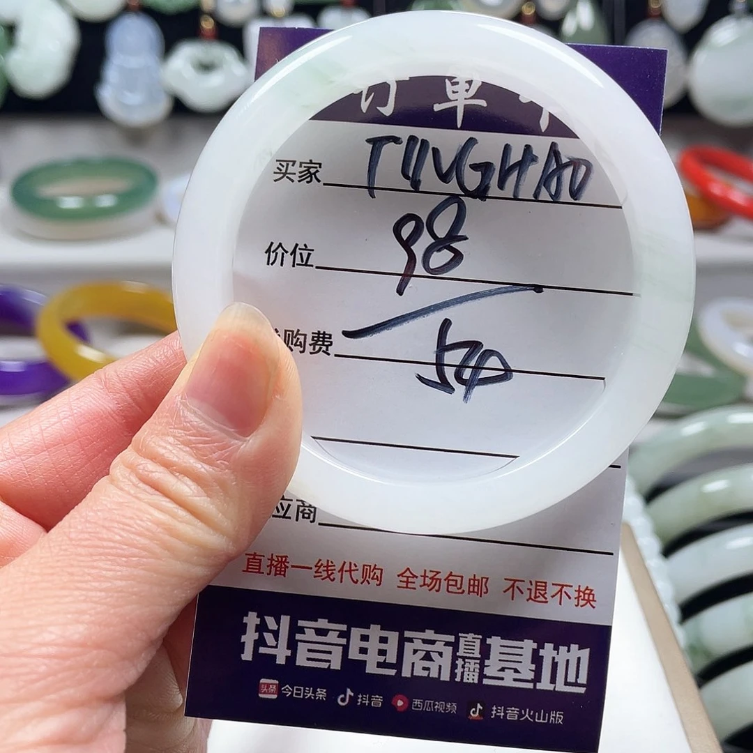 石英质玉手镯未镶嵌