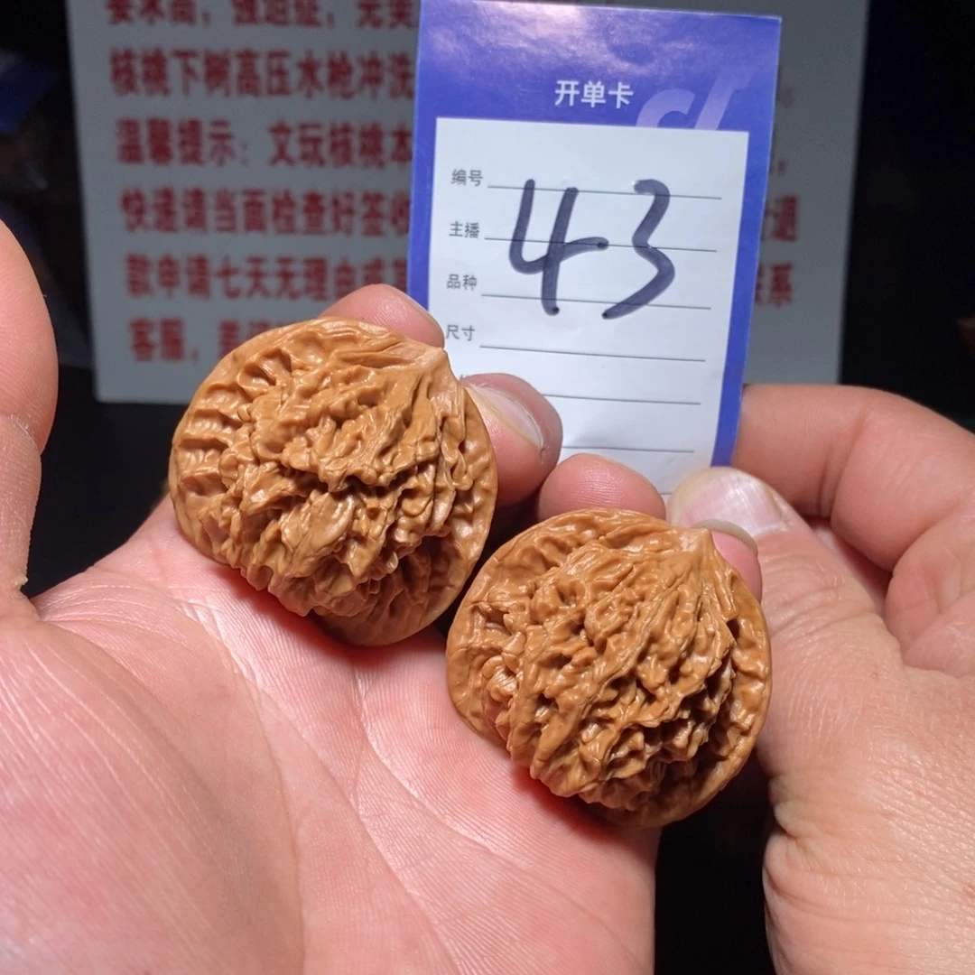 把件文玩核桃40全品老款盘龙纹