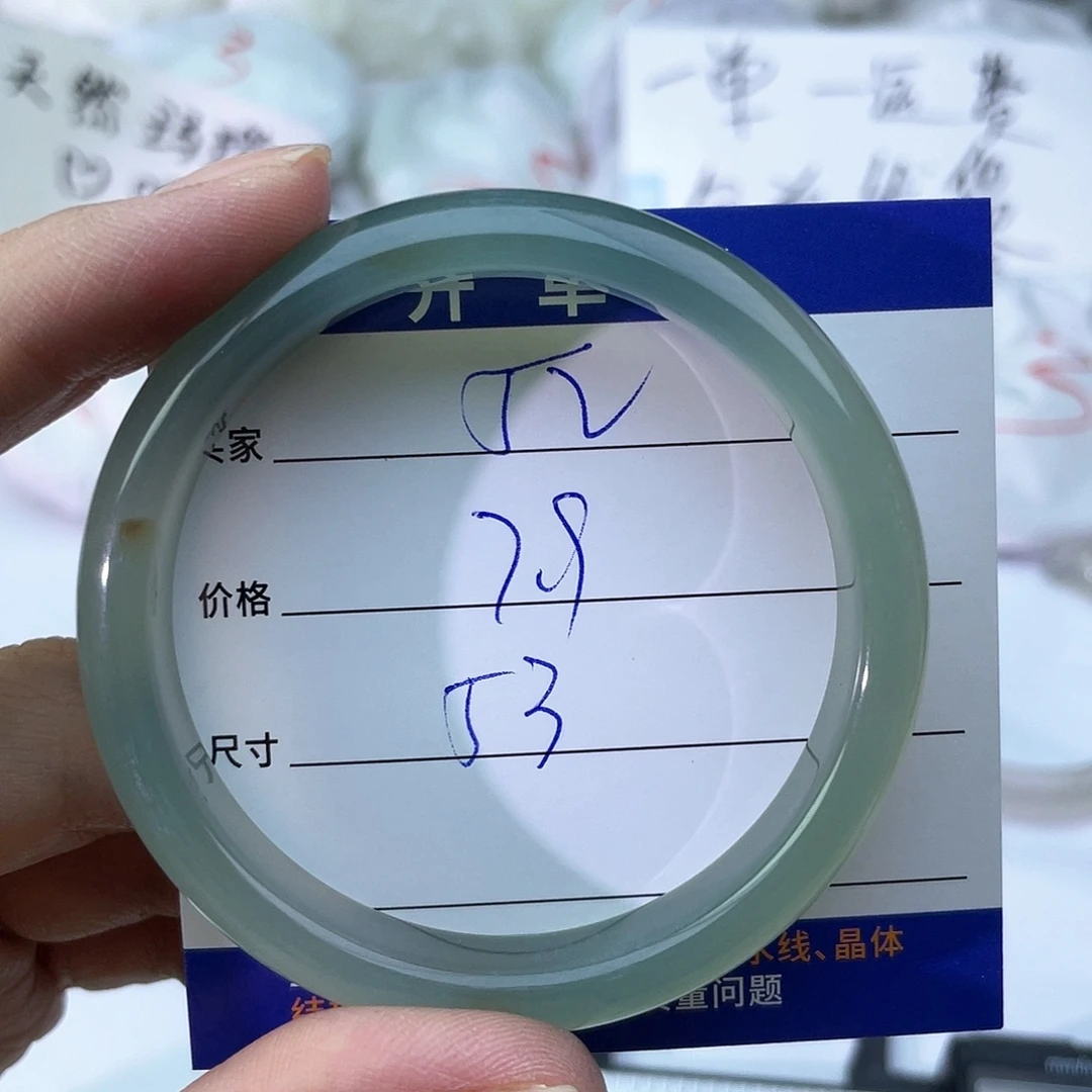 手镯玛瑙/玉髓未镶嵌52