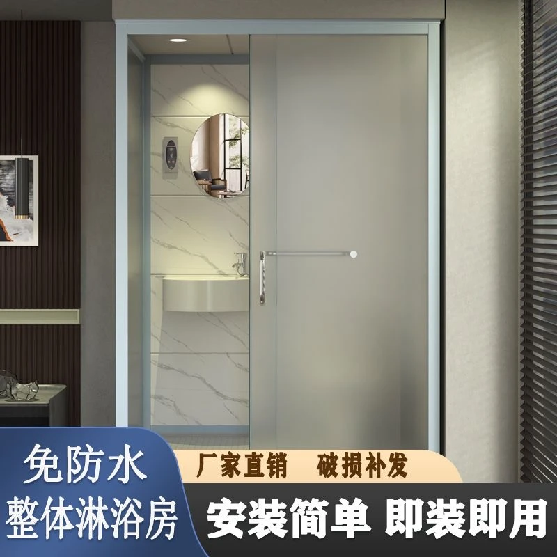 忻逸1.2*1.9整体式淋浴房家用卫生间干湿分离集成玻璃洗澡房
