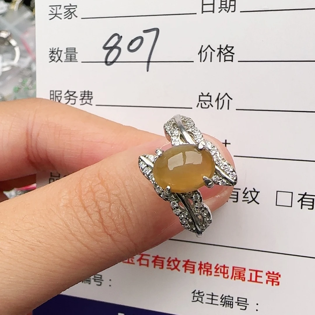 银S925镶嵌戒指翡翠