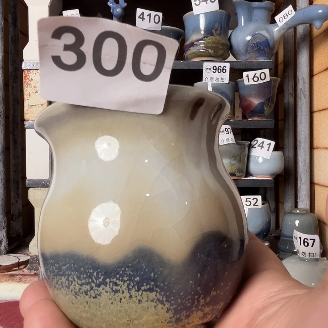 瓷片微瑕，微瑕，微瑕，微瑕300